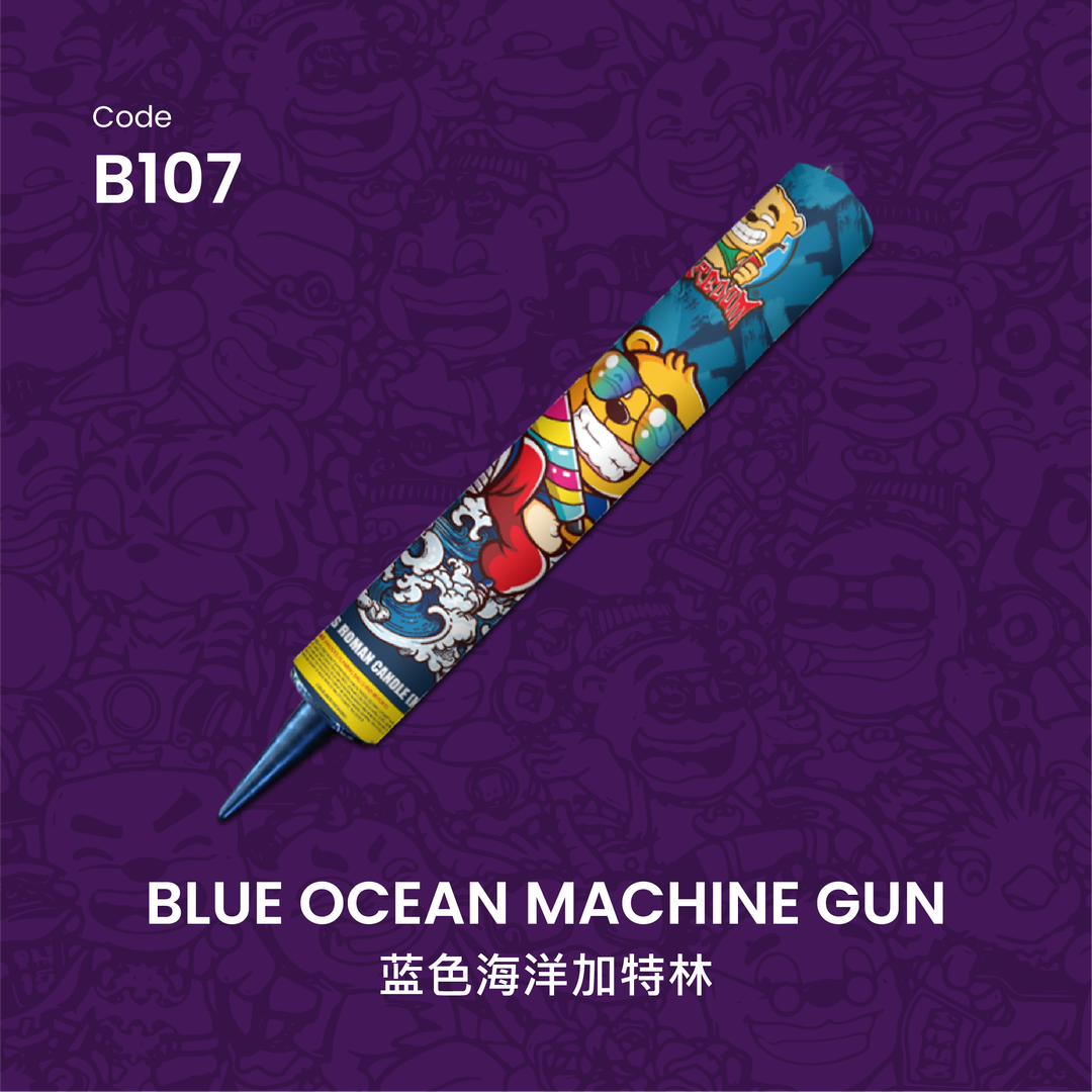 蓝色海洋·加特林烟花